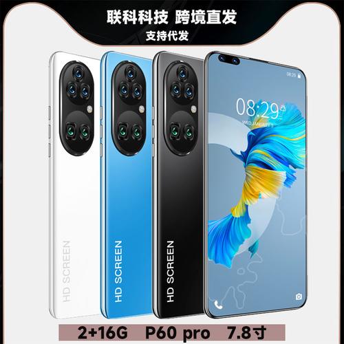 外贸爆款P60 Pro跨境智能手机 7.8寸大屏+厂家直供一件代发，掘金海外市场新利器