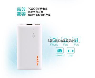 沃品7800mAh 3G/WiFi无线移动电源 东三省总代产品深度解析